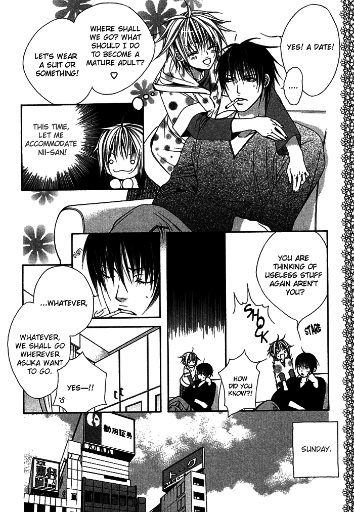 Ai no Houritsu Vol. 1 Ch. 5 第12页