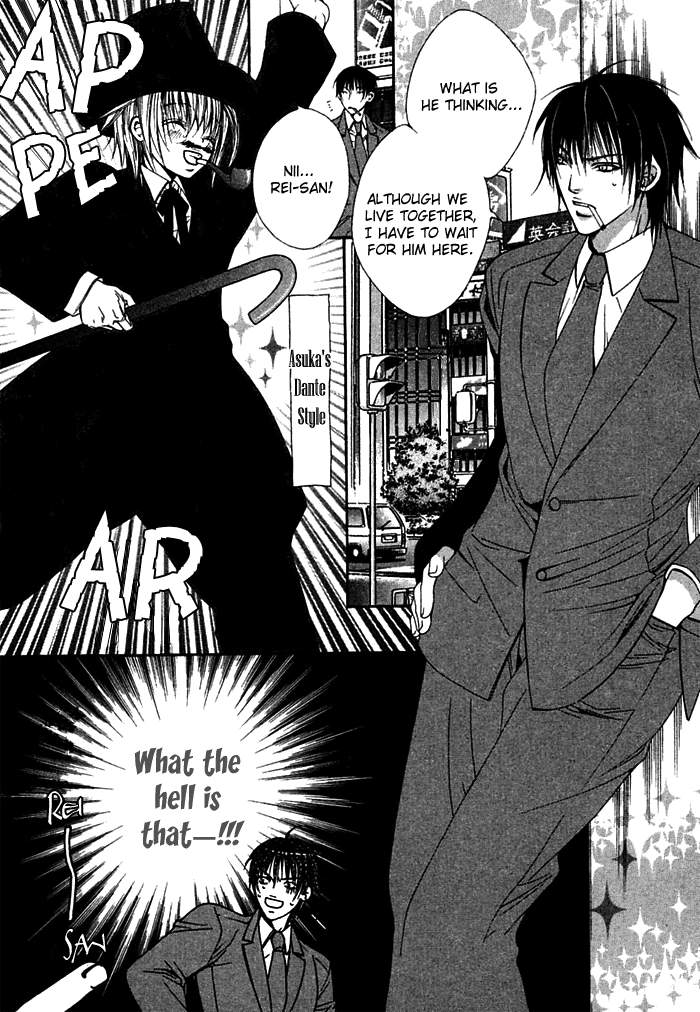 Ai no Houritsu Vol. 1 Ch. 5 第13页