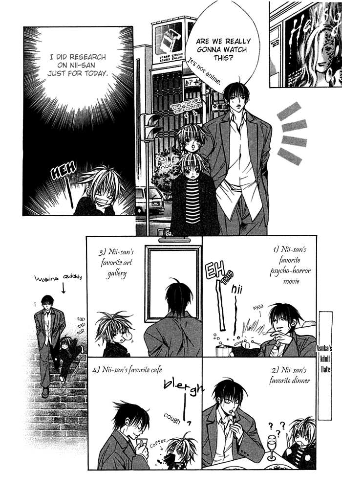 Ai no Houritsu Vol. 1 Ch. 5 第14页