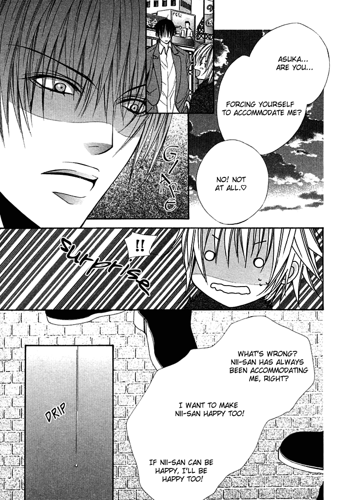Ai no Houritsu Vol. 1 Ch. 5 第15页