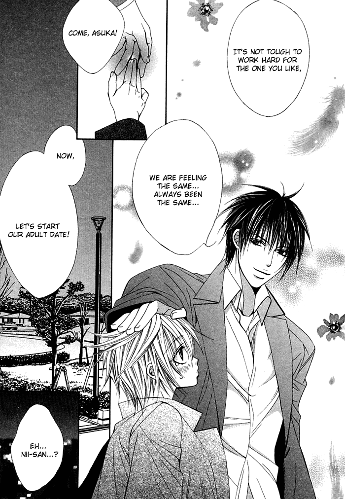 Ai no Houritsu Vol. 1 Ch. 5 第17页