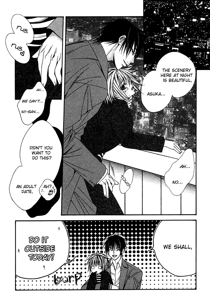 Ai no Houritsu Vol. 1 Ch. 5 第18页