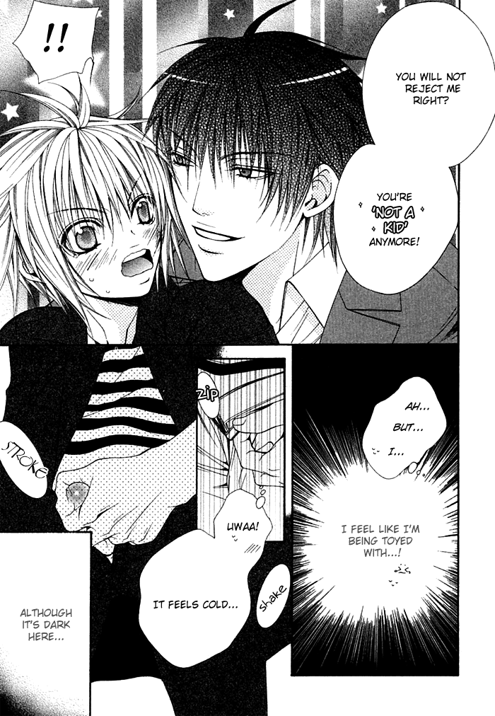 Ai no Houritsu Vol. 1 Ch. 5 第19页