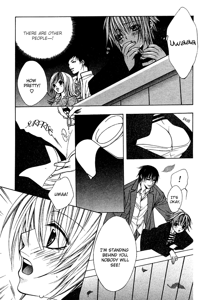 Ai no Houritsu Vol. 1 Ch. 5 第20页