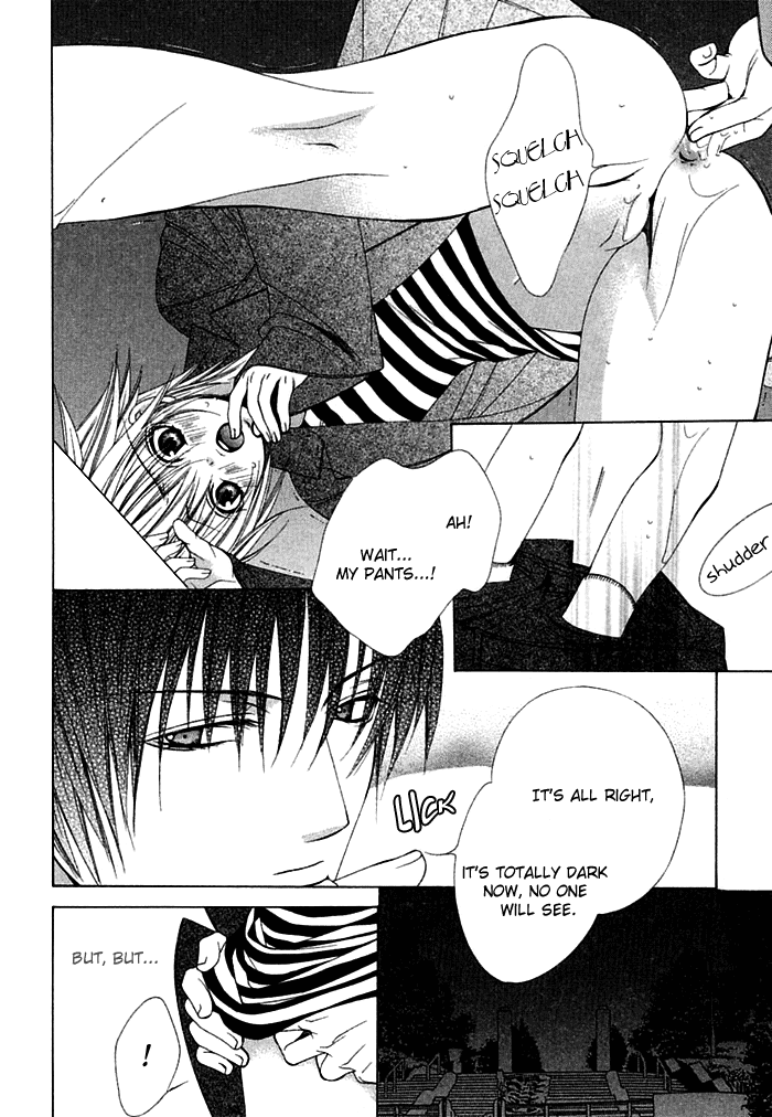 Ai no Houritsu Vol. 1 Ch. 5 第22页
