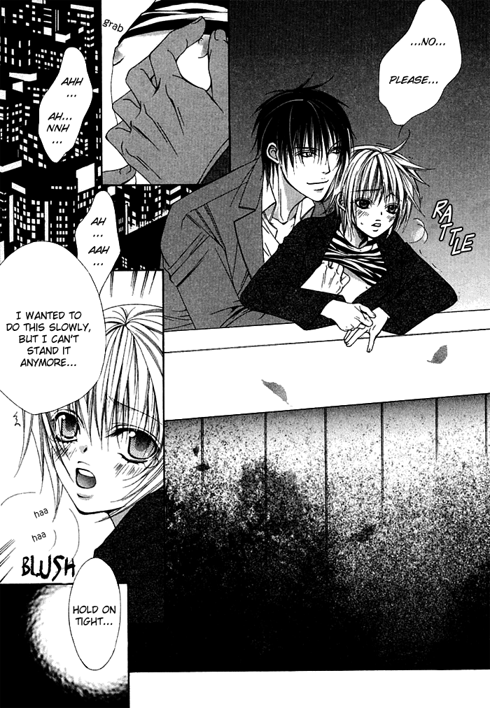 Ai no Houritsu Vol. 1 Ch. 5 第23页