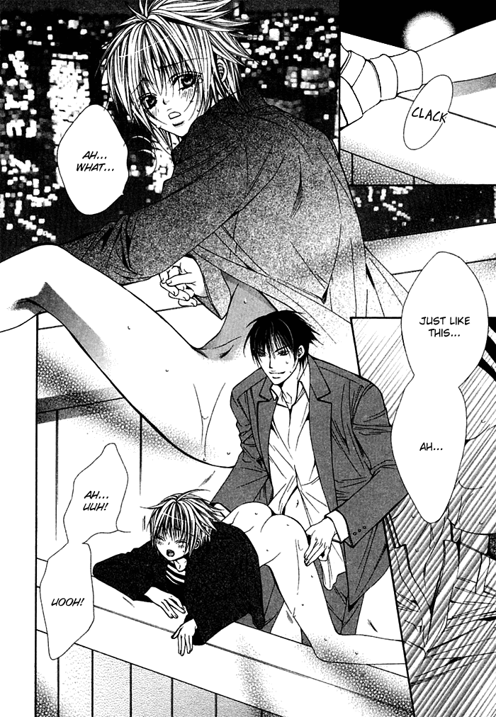 Ai no Houritsu Vol. 1 Ch. 5 第24页