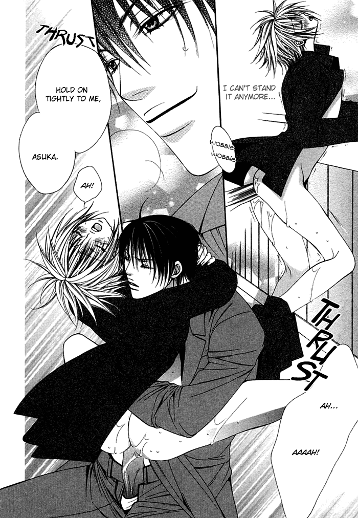 Ai no Houritsu Vol. 1 Ch. 5 第26页