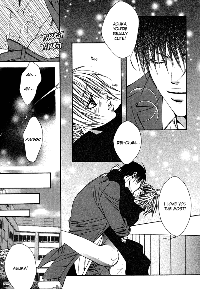 Ai no Houritsu Vol. 1 Ch. 5 第27页