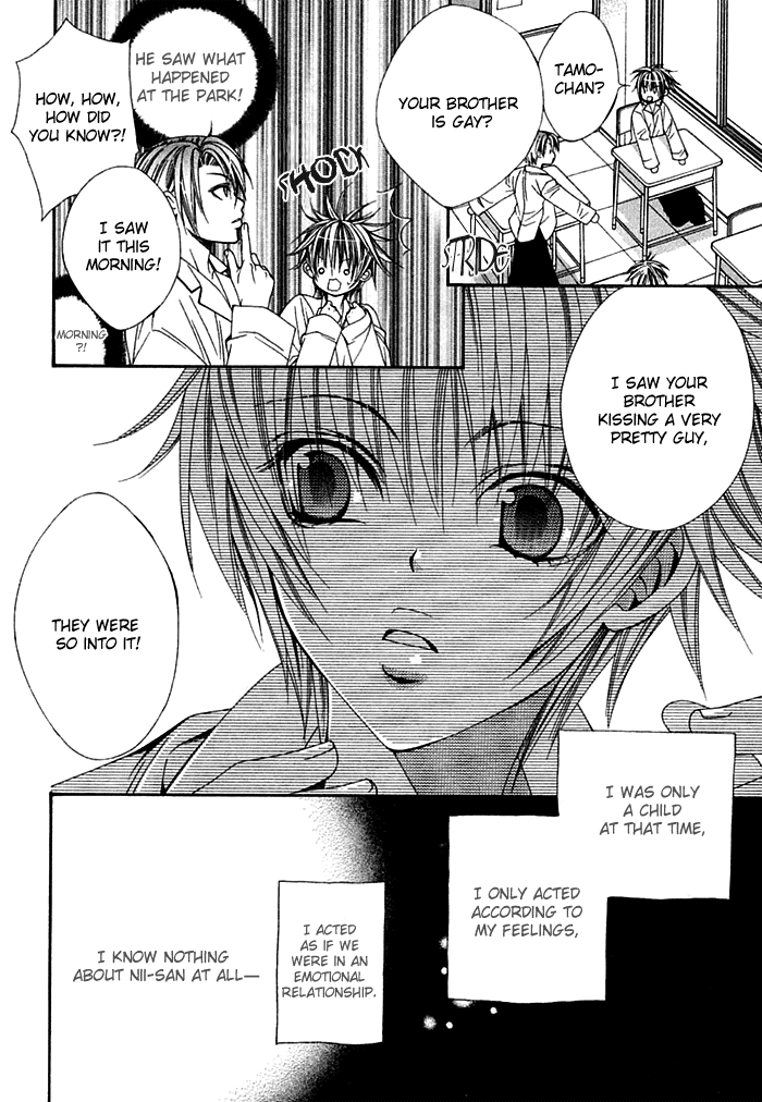 Ai no Houritsu Vol. 1 Ch. 5 第28页
