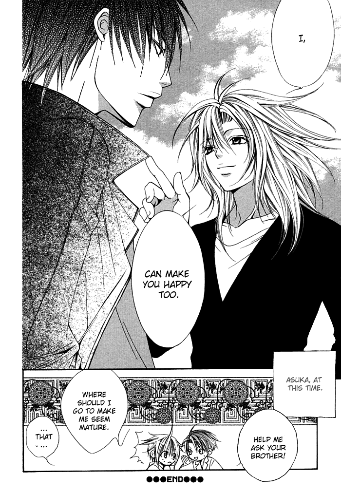 Ai no Houritsu Vol. 1 Ch. 5 第30页