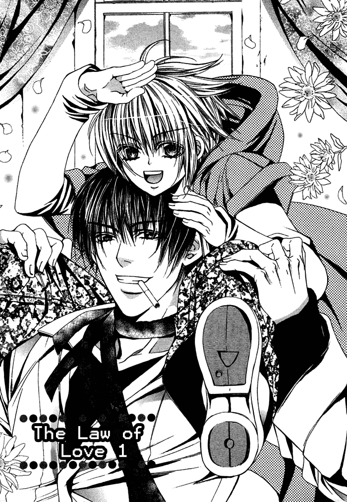 Ai no Houritsu Vol. 1 Ch. 5 第5页