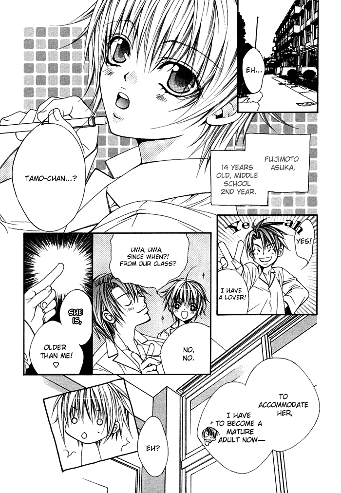 Ai no Houritsu Vol. 1 Ch. 5 第7页
