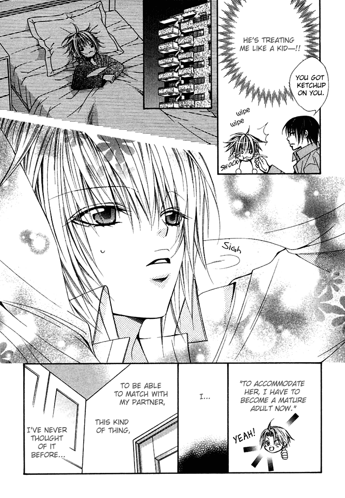 Ai no Houritsu Vol. 1 Ch. 5 第10页