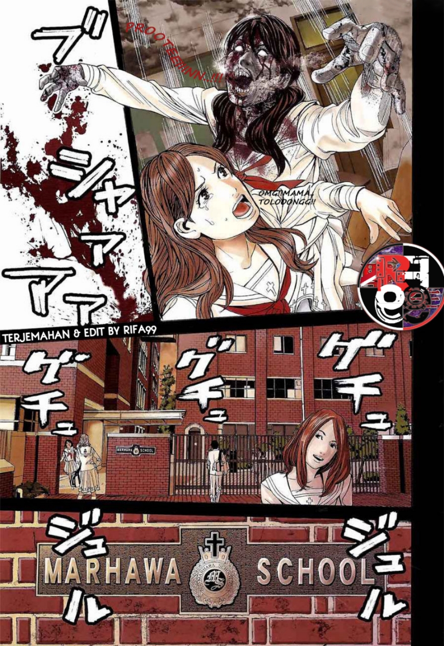 Resident Evil: The Marhawa Desire Teror Sekolah 第5页
