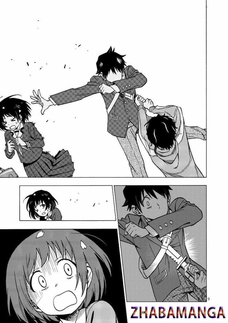Criminale! Vol. 1 Ch. 1 第8页