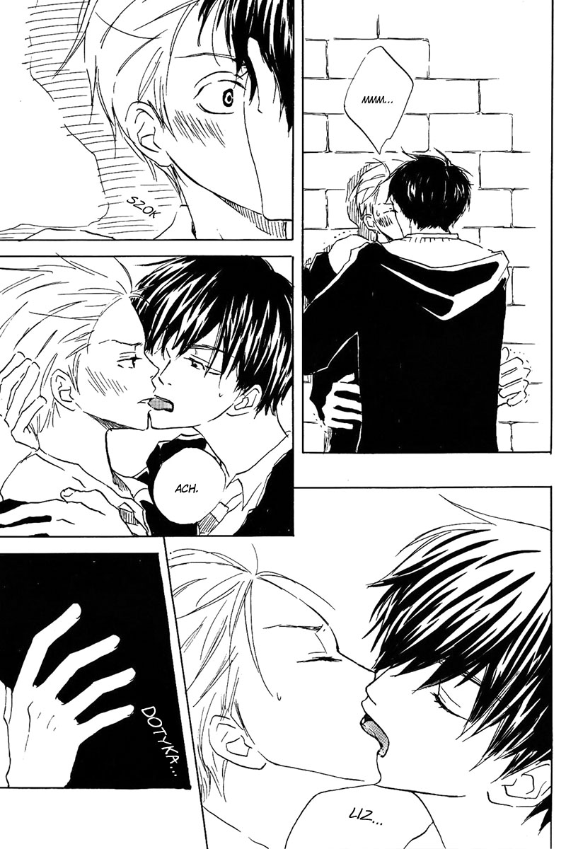 Harry Potter - Strawberry Fields (Doujinshi) Barbarzyńca 第16页