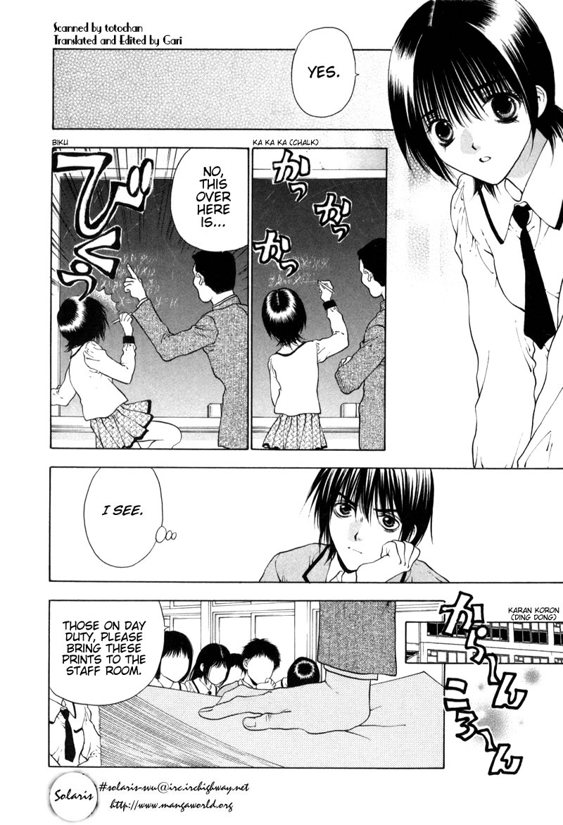 Bitter Virgin Her Confession 第12页