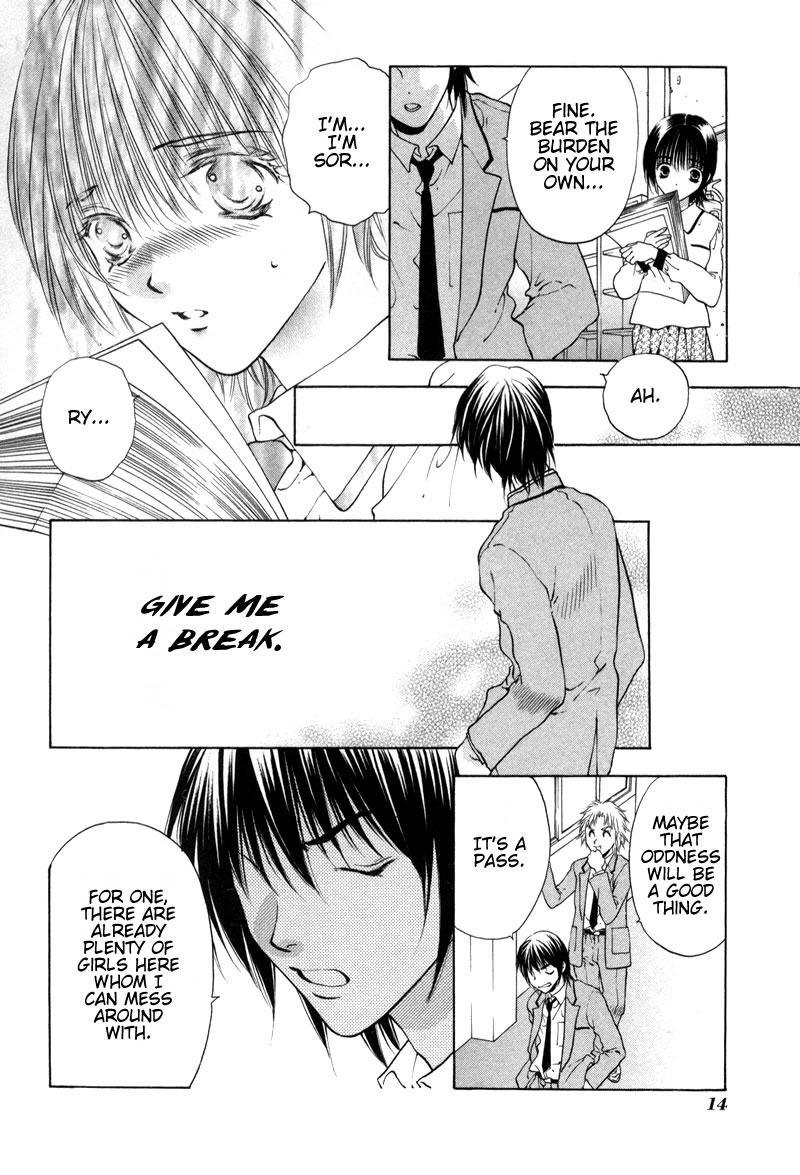 Bitter Virgin Her Confession 第16页