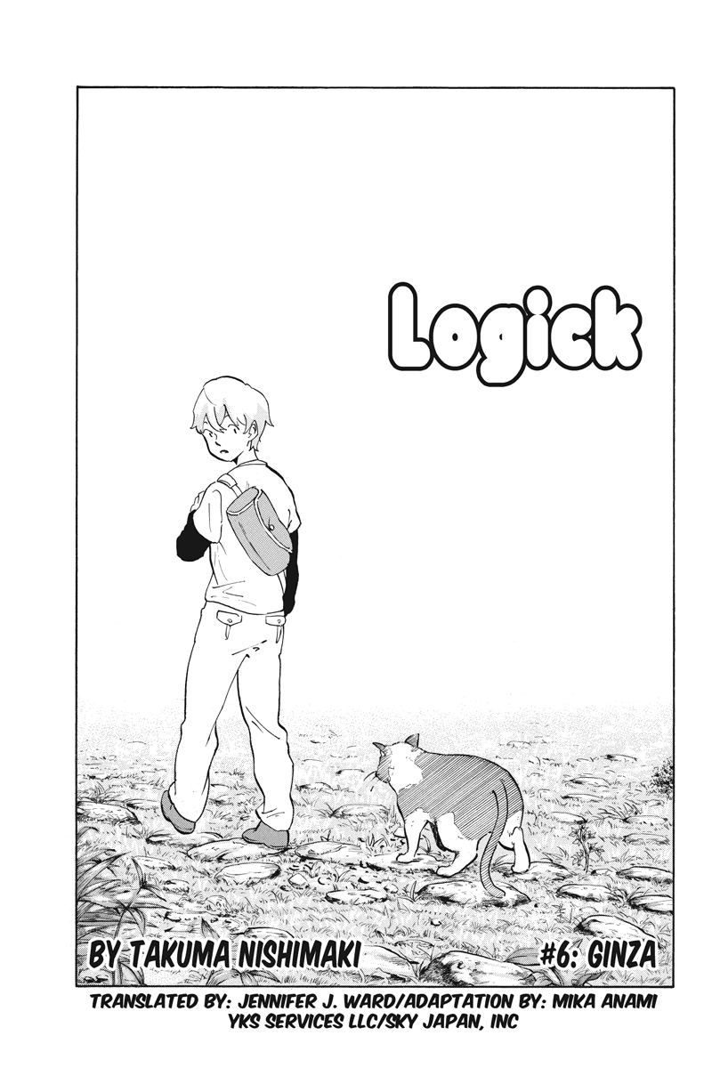 Logick Ginza 第1页