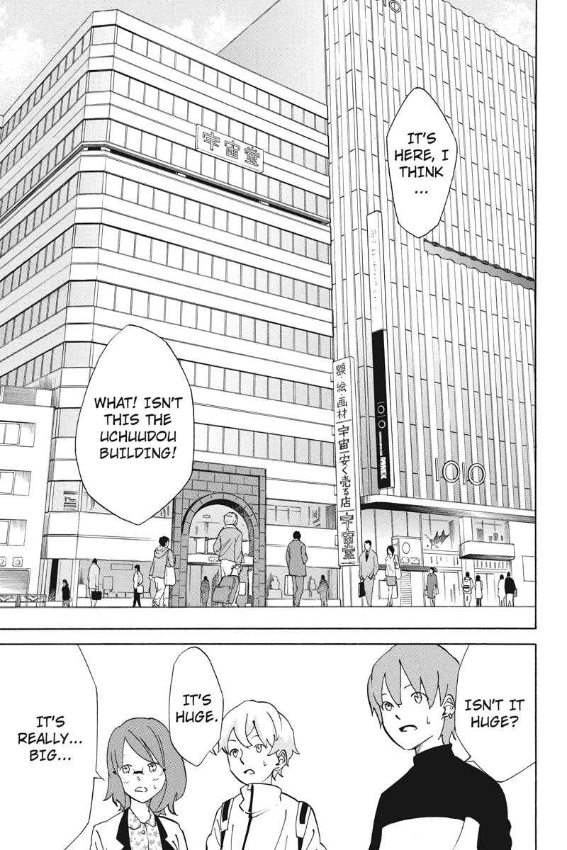 Logick Ginza 第13页