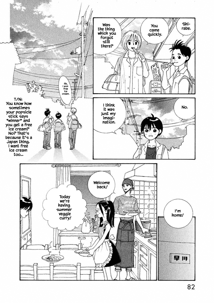 Silver Spoon Ch. 3.2 第2页