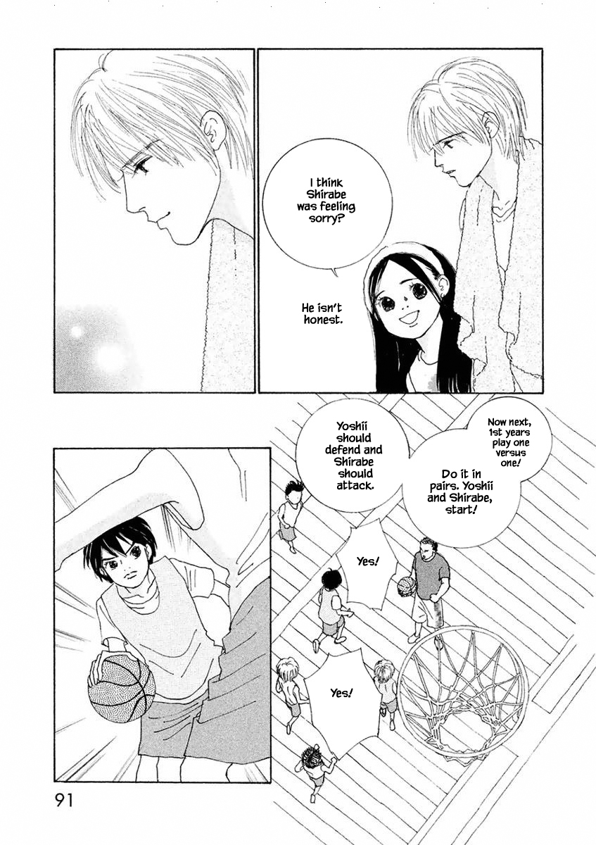 Silver Spoon Ch. 3.2 第11页