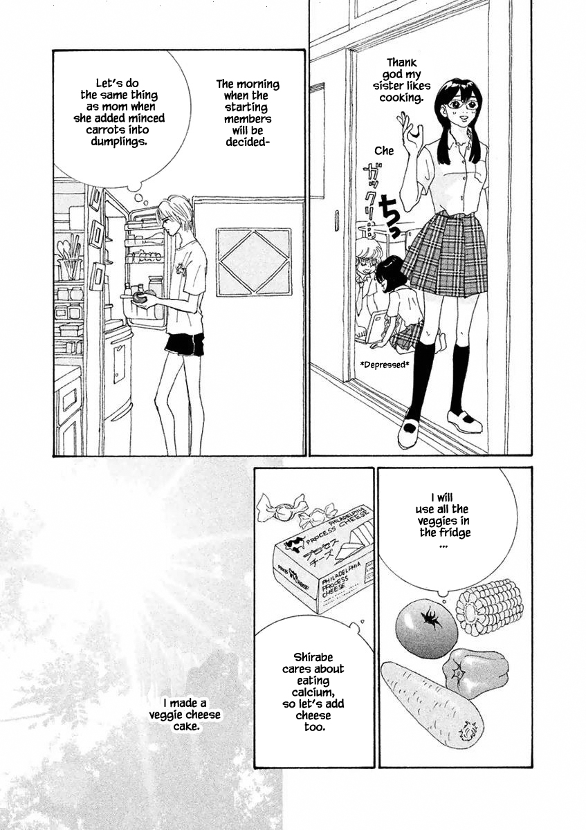 Silver Spoon Ch. 3.2 第13页
