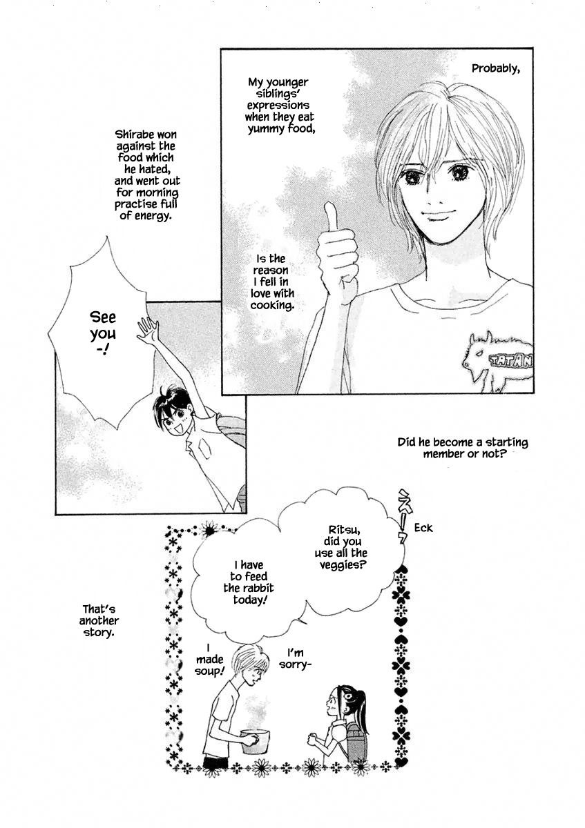 Silver Spoon Ch. 3.2 第16页