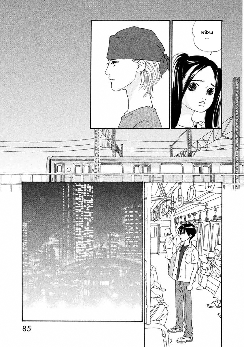 Silver Spoon Ch. 3.2 第5页