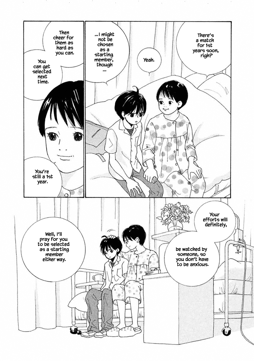 Silver Spoon Ch. 3.2 第8页