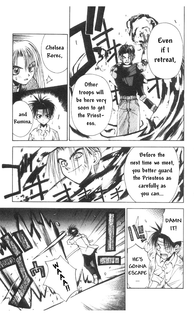 Tokyo Underground The Priestess (Miko) of Life 第23页