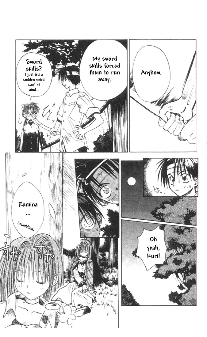 Tokyo Underground The Priestess (Miko) of Life 第25页
