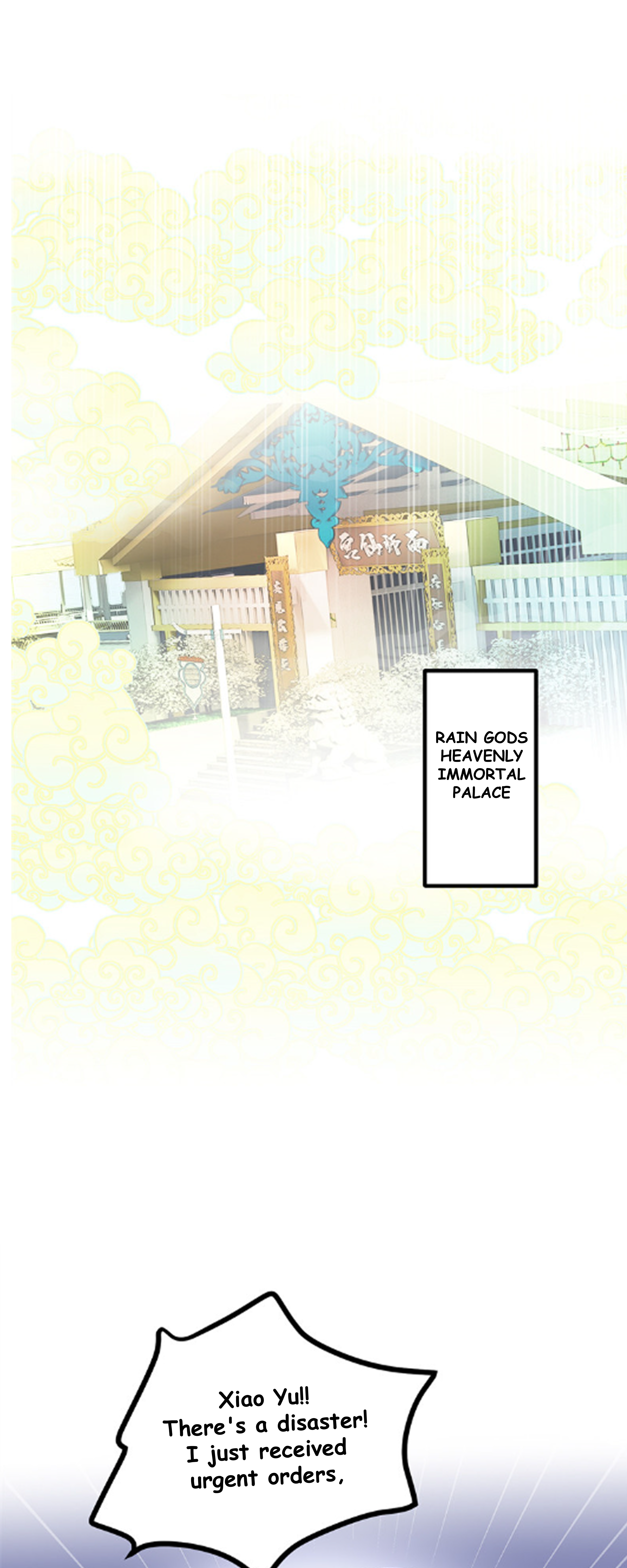 C Wèi Chéng Shén 3 Ch. 1.1 第18页