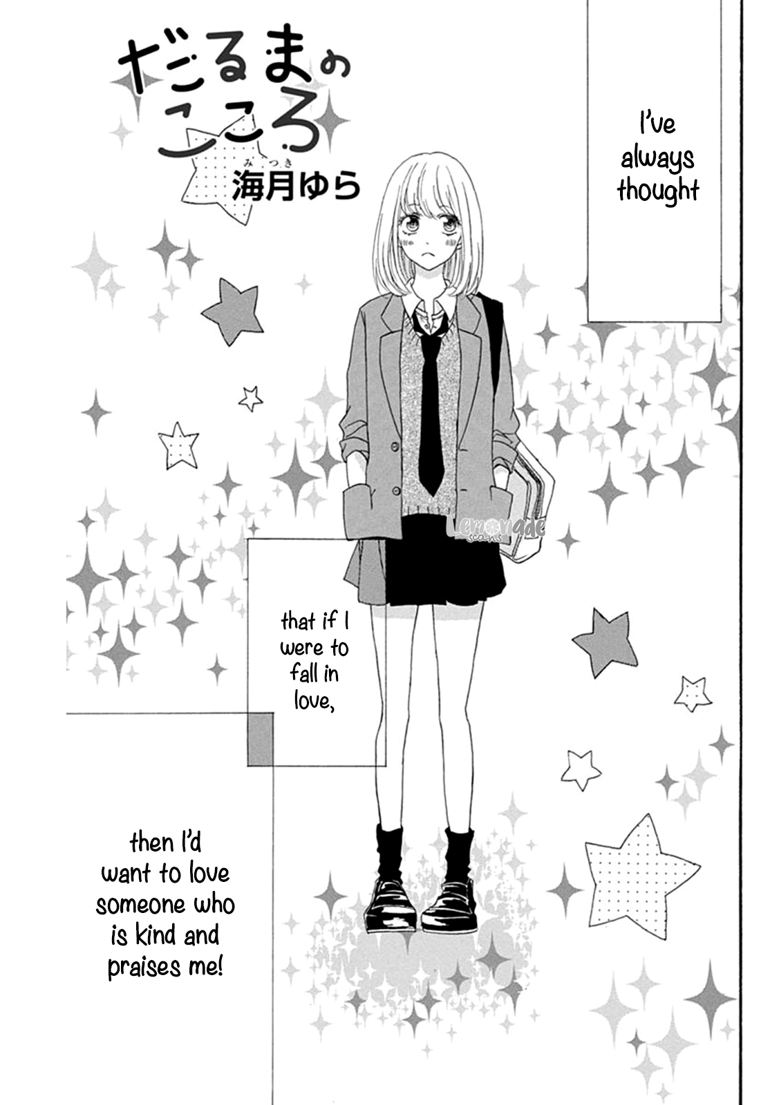 Daruma no Kokoro 第4页