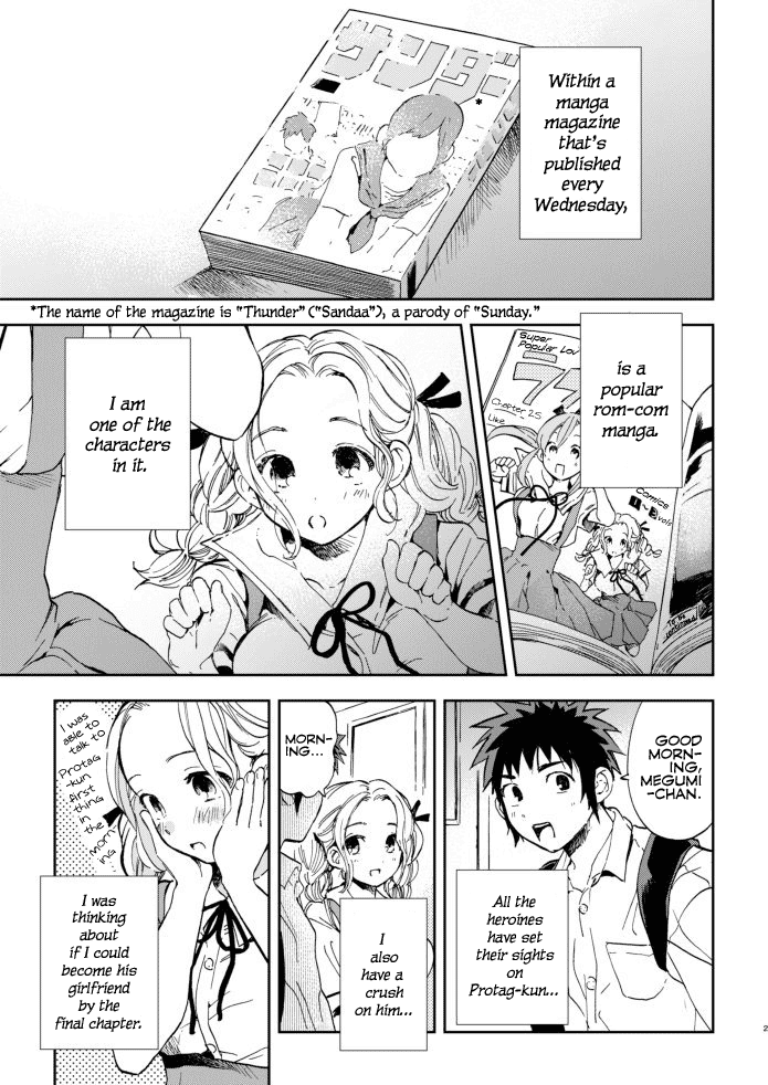 Kono Kakegae no Nai Jigoku The Fourth Heroine 第1页