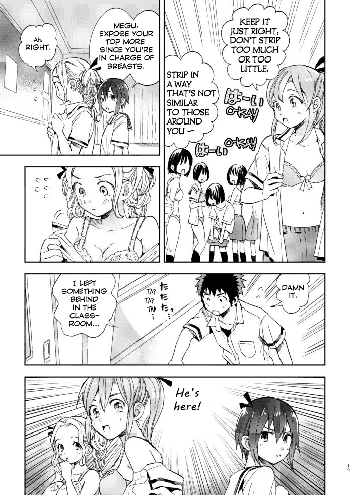 Kono Kakegae no Nai Jigoku The Fourth Heroine 第15页