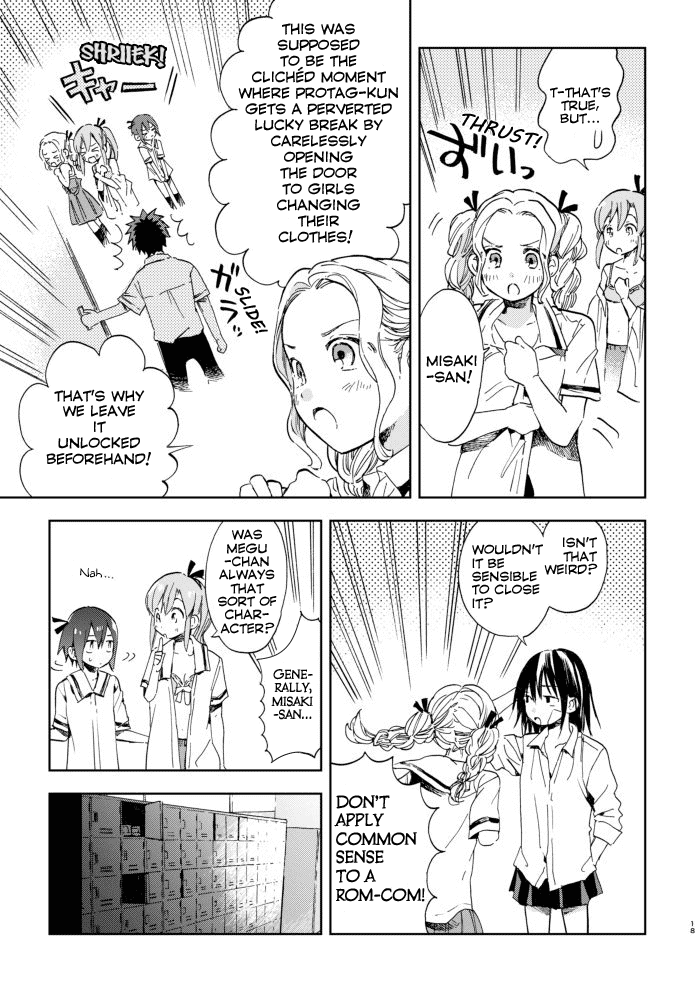 Kono Kakegae no Nai Jigoku The Fourth Heroine 第17页