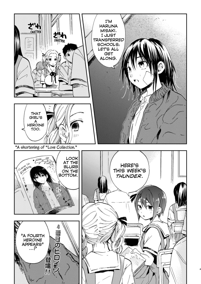 Kono Kakegae no Nai Jigoku The Fourth Heroine 第3页