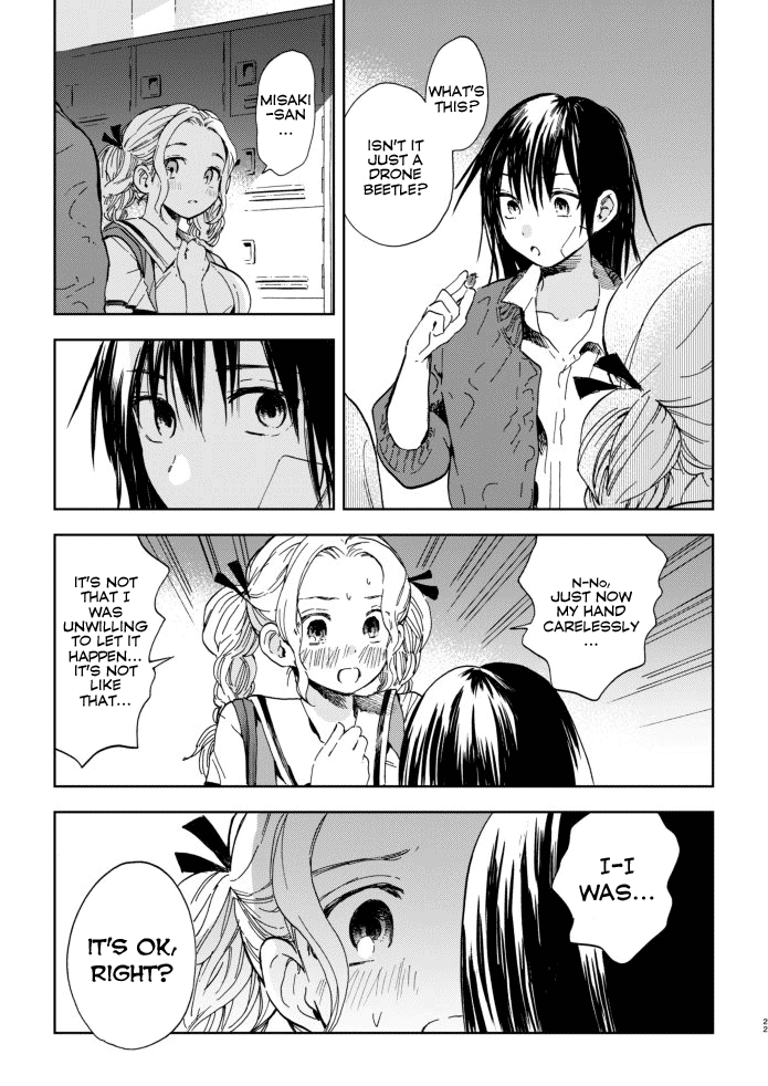 Kono Kakegae no Nai Jigoku The Fourth Heroine 第21页