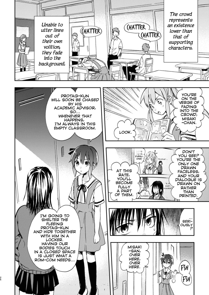 Kono Kakegae no Nai Jigoku The Fourth Heroine 第24页