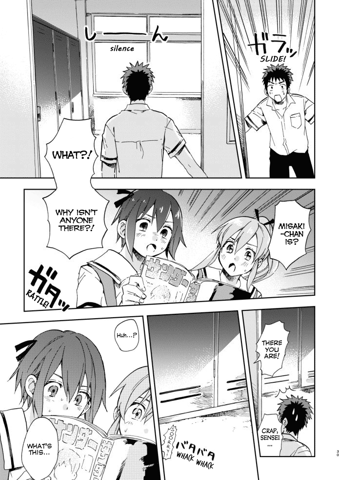 Kono Kakegae no Nai Jigoku The Fourth Heroine 第29页