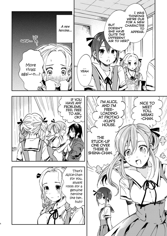 Kono Kakegae no Nai Jigoku The Fourth Heroine 第4页