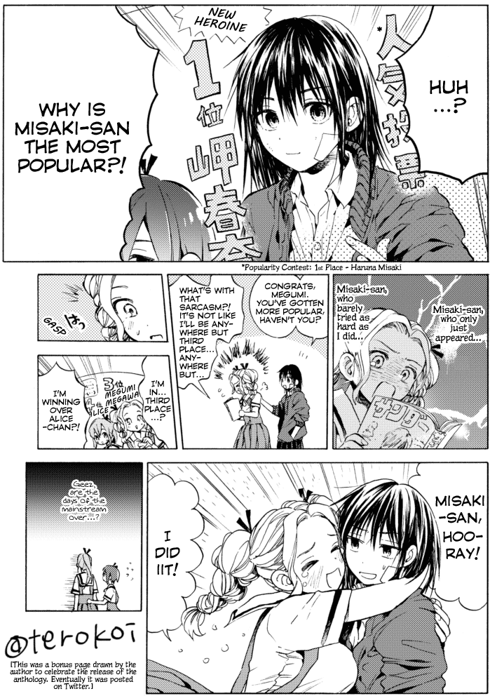 Kono Kakegae no Nai Jigoku The Fourth Heroine 第33页