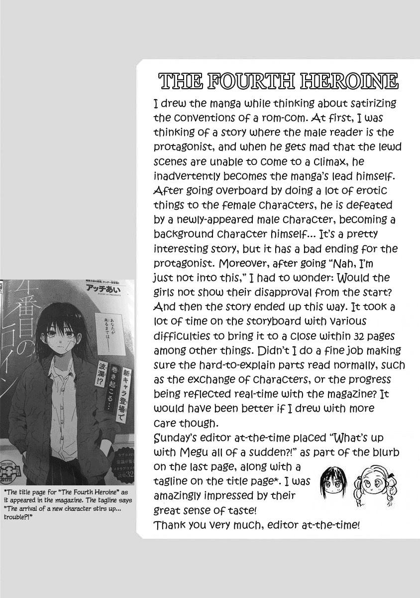 Kono Kakegae no Nai Jigoku The Fourth Heroine 第34页
