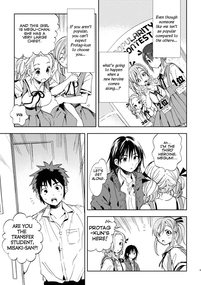 Kono Kakegae no Nai Jigoku The Fourth Heroine 第5页