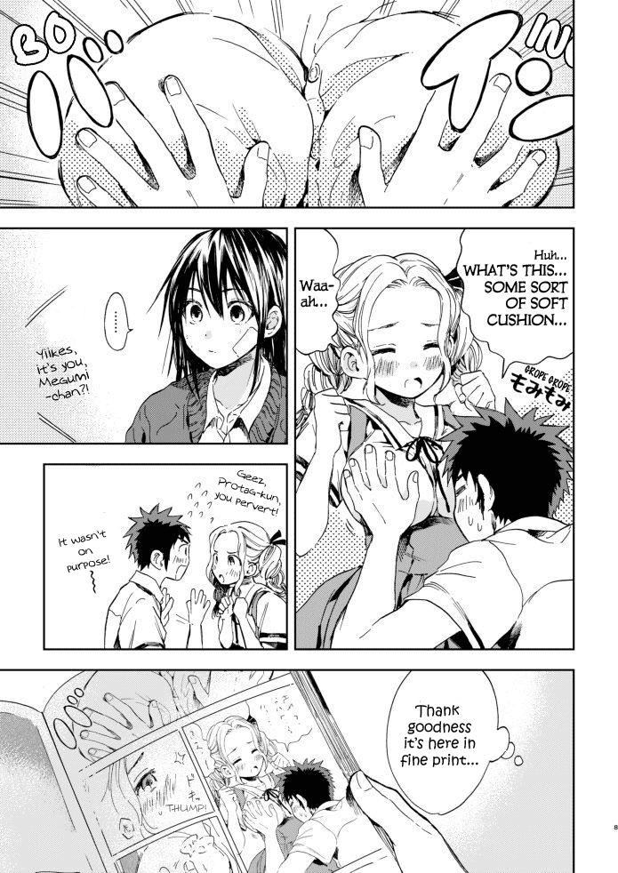 Kono Kakegae no Nai Jigoku The Fourth Heroine 第7页