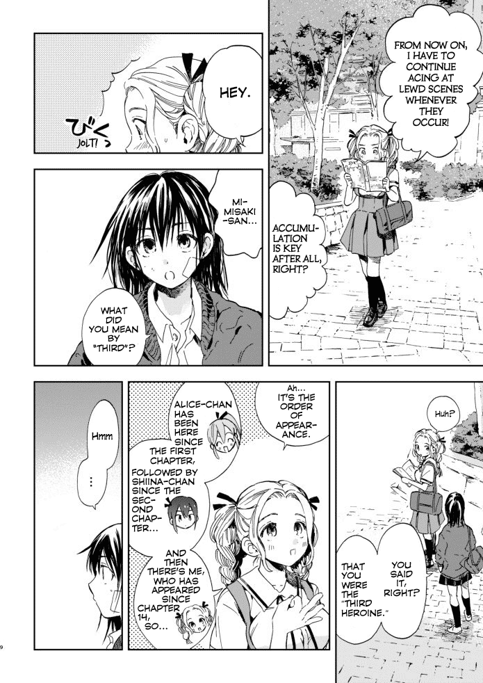 Kono Kakegae no Nai Jigoku The Fourth Heroine 第8页