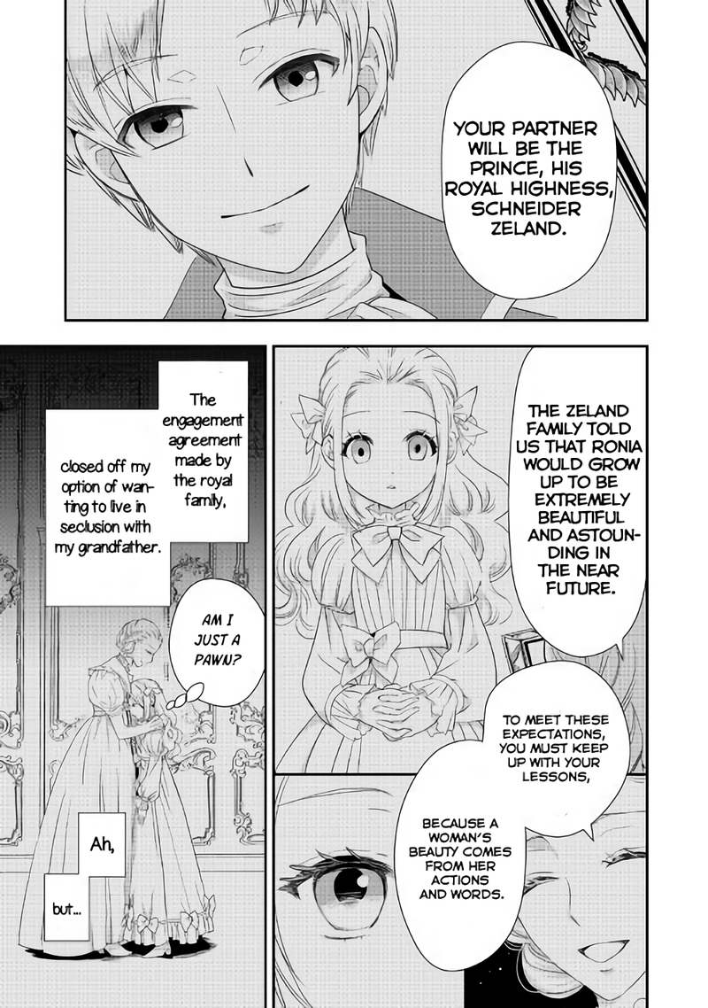 Reijou wa Mattari wo Goshomou. Vol. 1 Ch. 3 第15页