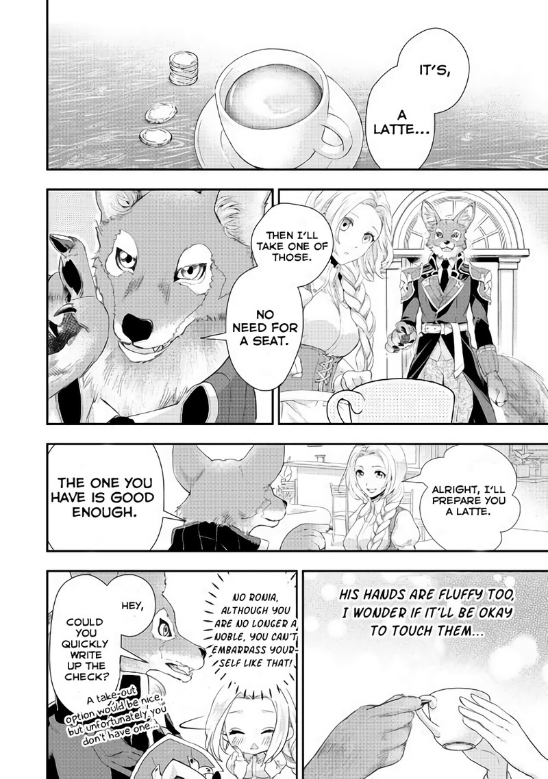 Reijou wa Mattari wo Goshomou. Vol. 1 Ch. 3 第4页